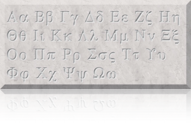 Alphabet Inscription