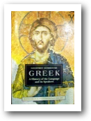 Horrocks: History of the Greek Language